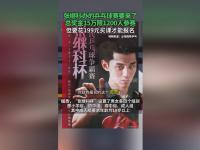 开云体育入口-中国乒乓球队险胜德国乒乓球队，张继科送出助攻的简单介绍