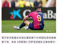 开云APP-热那亚后卫因伤缺席关键比赛，球队防线受损的简单介绍