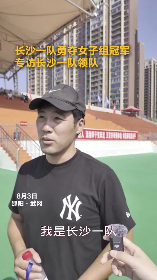 关于湖南大战:长沙金德与邵阳,角逐激烈的信息 关于湖南大战:长沙金德与邵阳,角逐激烈的信息