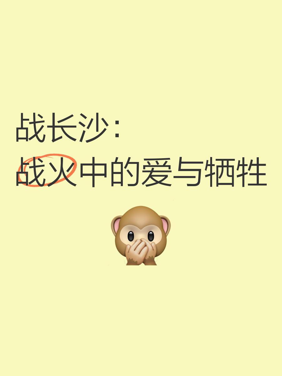 关于湖南大战:长沙金德与邵阳,角逐激烈的信息 关于湖南大战:长沙金德与邵阳,角逐激烈的信息