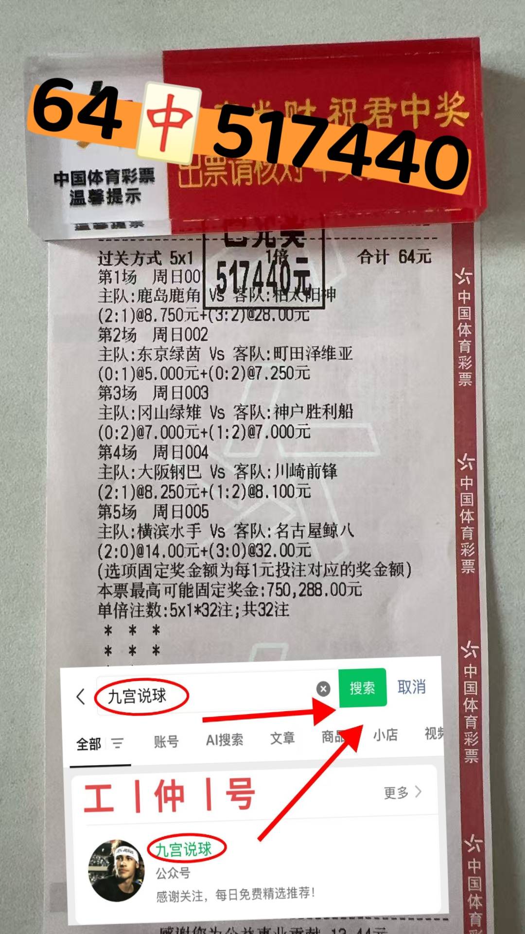 阿根廷小胜委内瑞拉，晋级前景一片光明的简单介绍