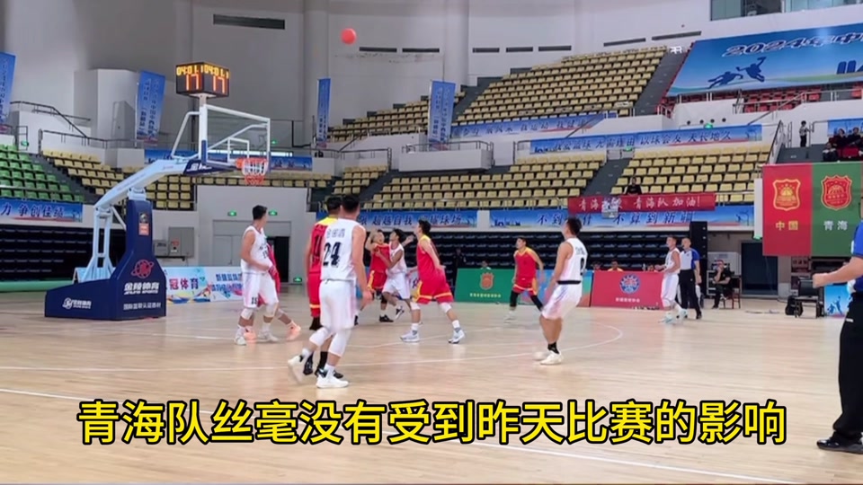 青海队波澜起伏,最终赢得比赛 青海队波澜起伏,最终赢得比赛