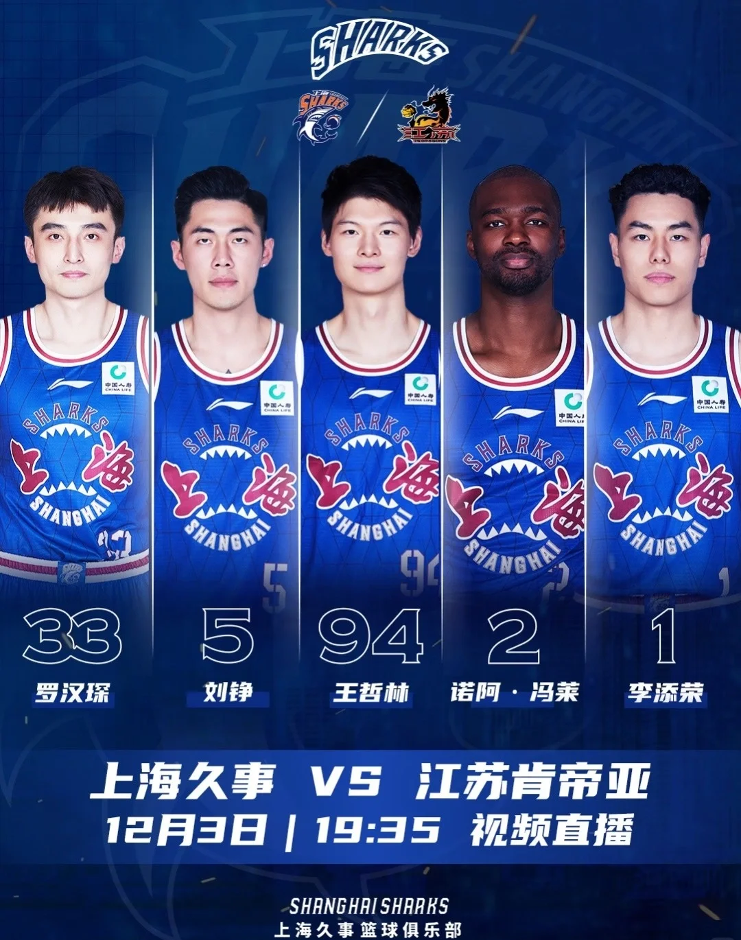 包含河南男篮迎来惊险胜利,击败上海队的词条 包含河南男篮迎来惊险胜利,击败上海队的词条