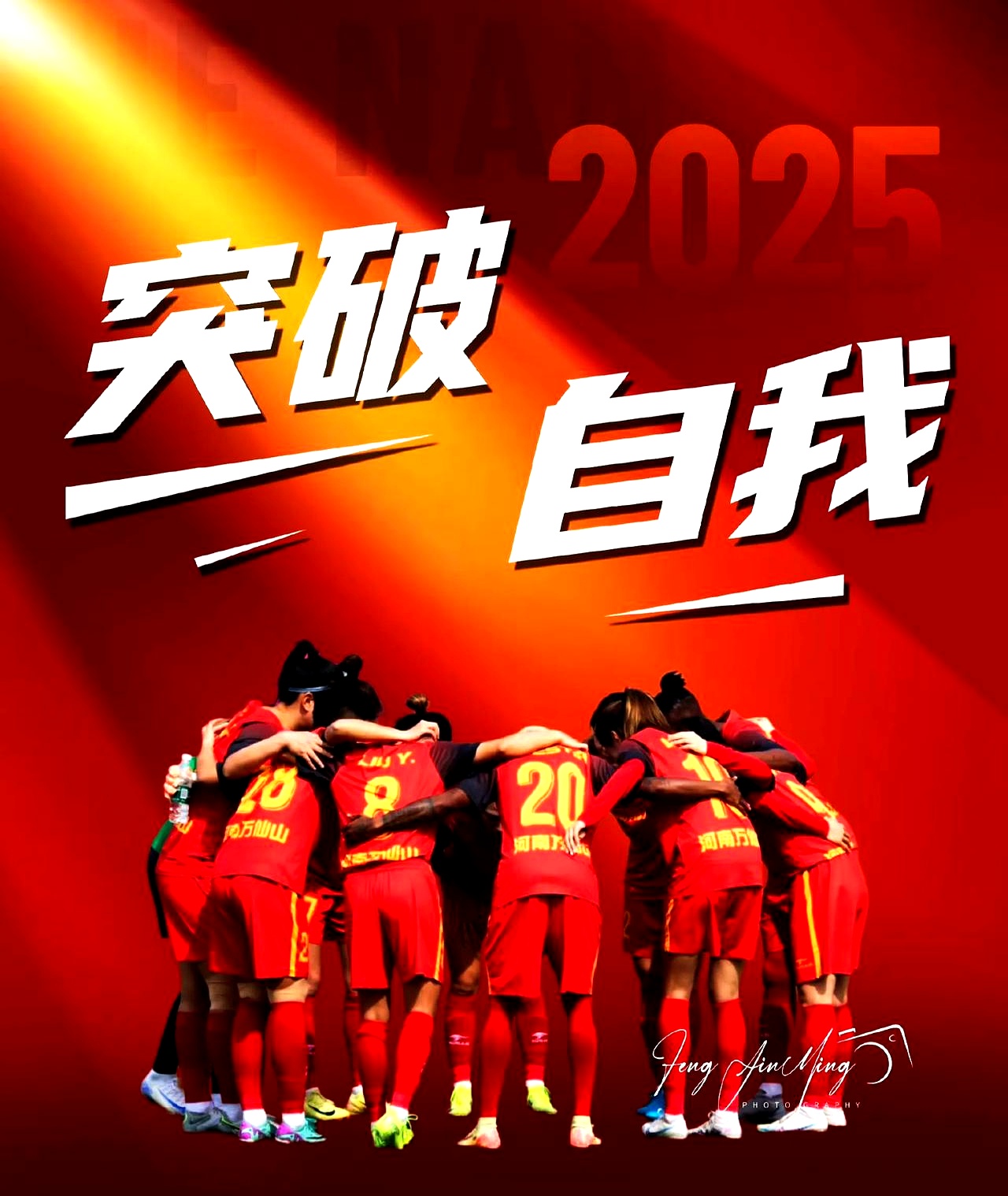 包含球队战绩回升,实力显露或成为强队新希望的词条 包含球队战绩回升,实力显露或成为强队新希望的词条