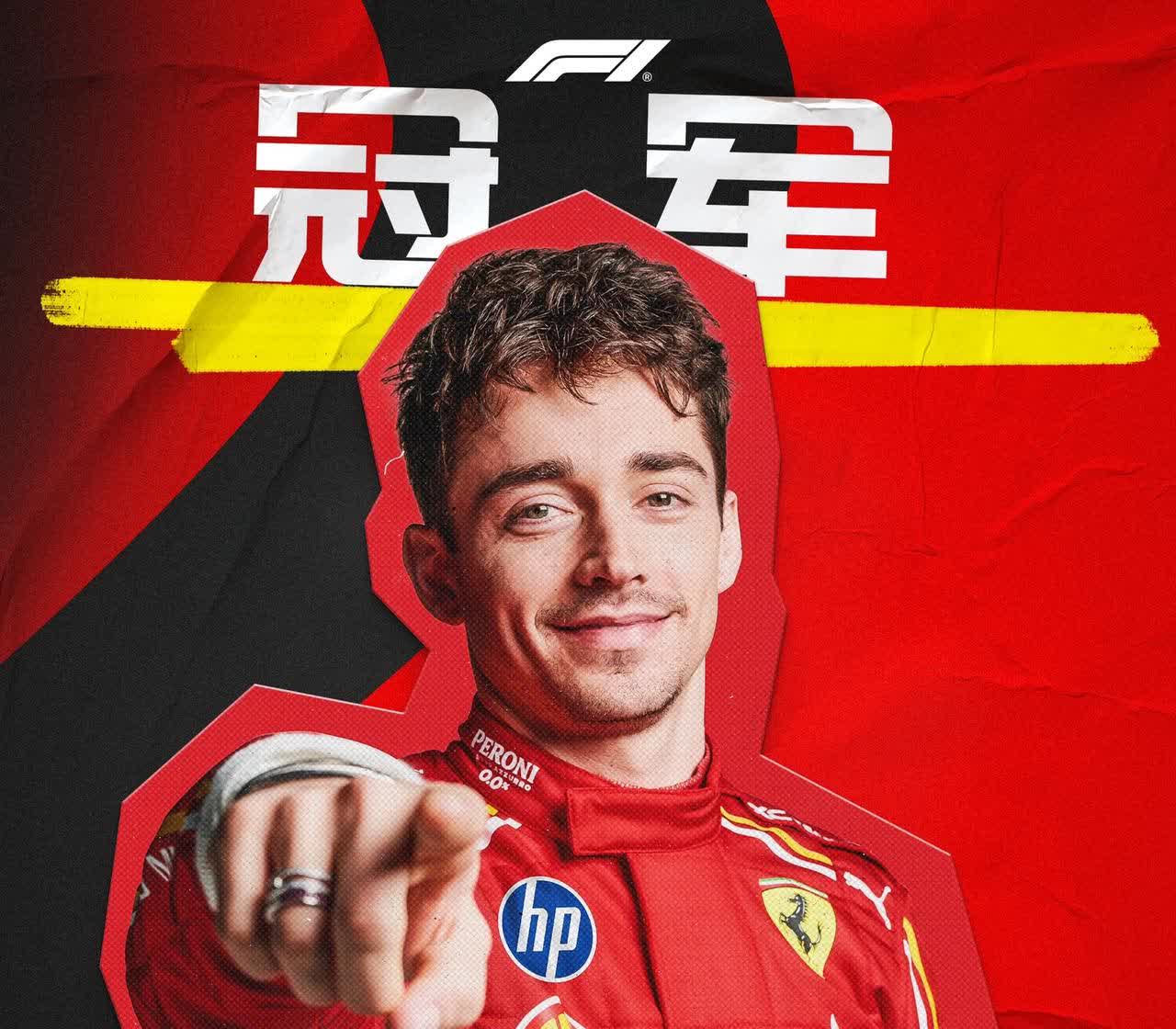 索伯车队横扫威廉姆斯，勒克莱尔状态火热的简单介绍