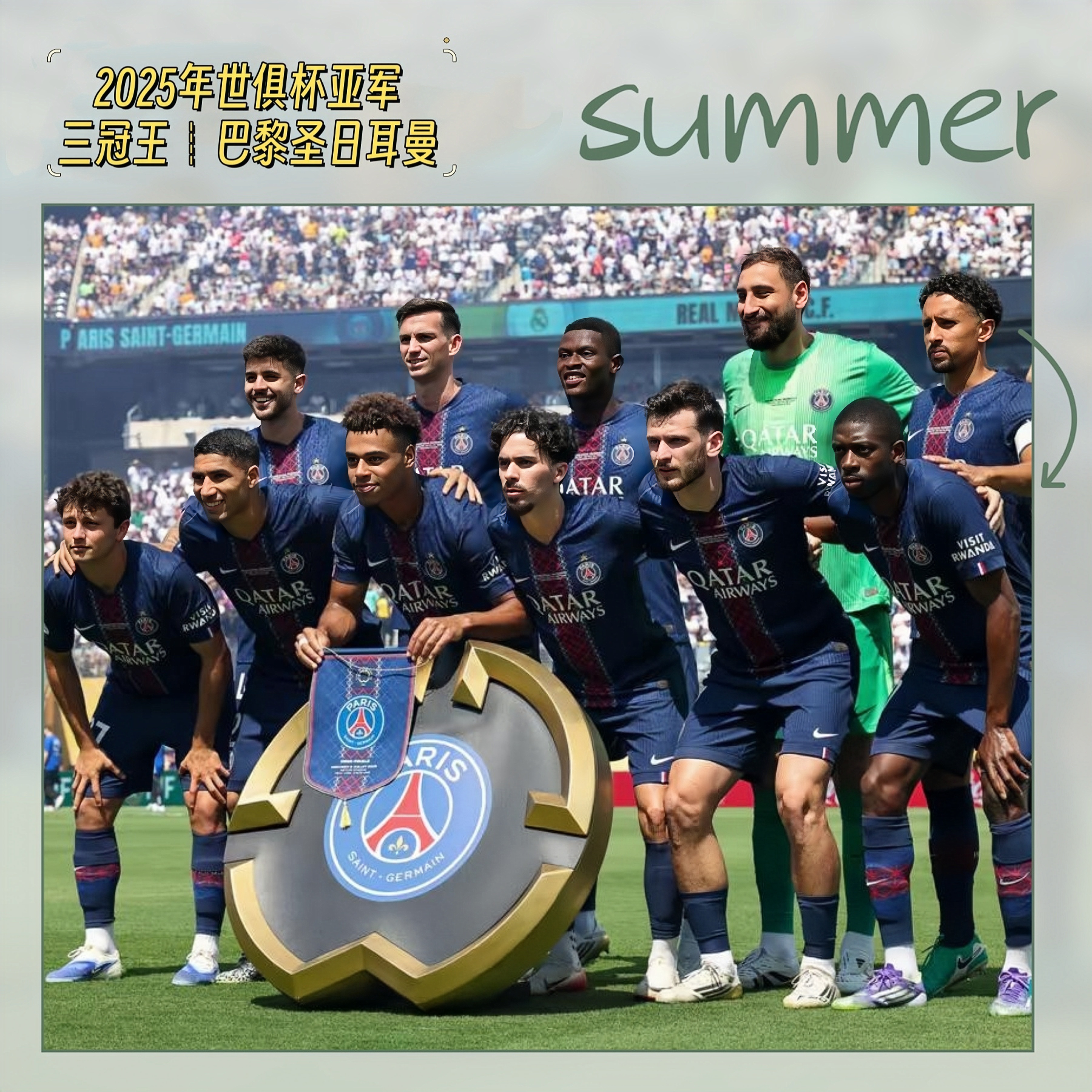 切尔西大比分胜利，卫冕前景看好的简单介绍